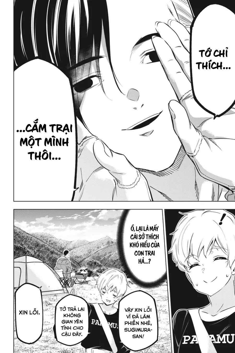 Kaijin Reijou Chapter 45.5 - Page 7