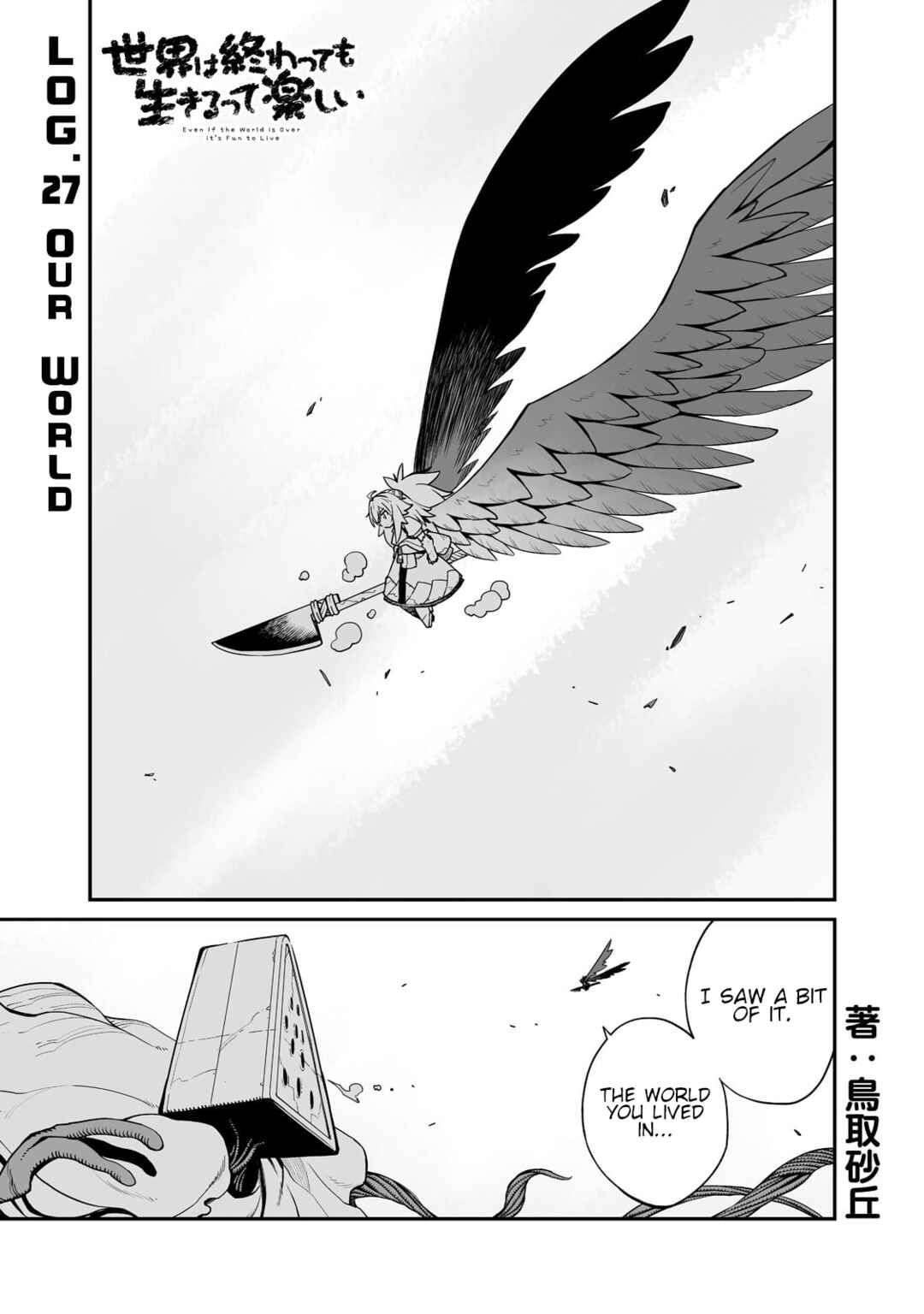 Sekai wa Owattemo Ikirutte Tanoshii Chapter 27.1 - Page 2