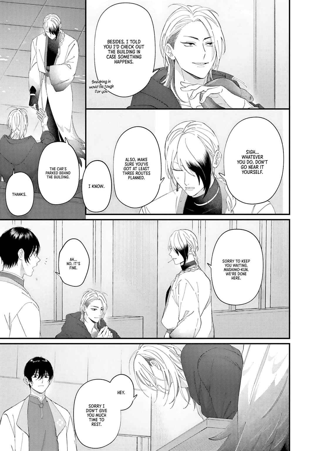Doku ni Kuchizuke Chapter 4 - Page 9