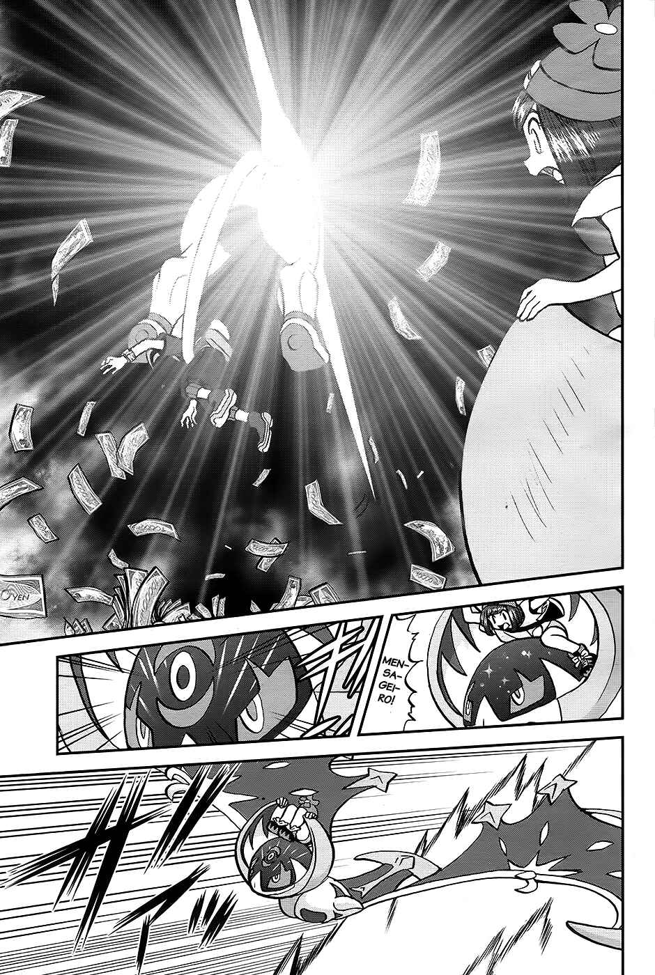 Pokémon SPECIAL - Sun & Moon Chapter 25 - Page 23