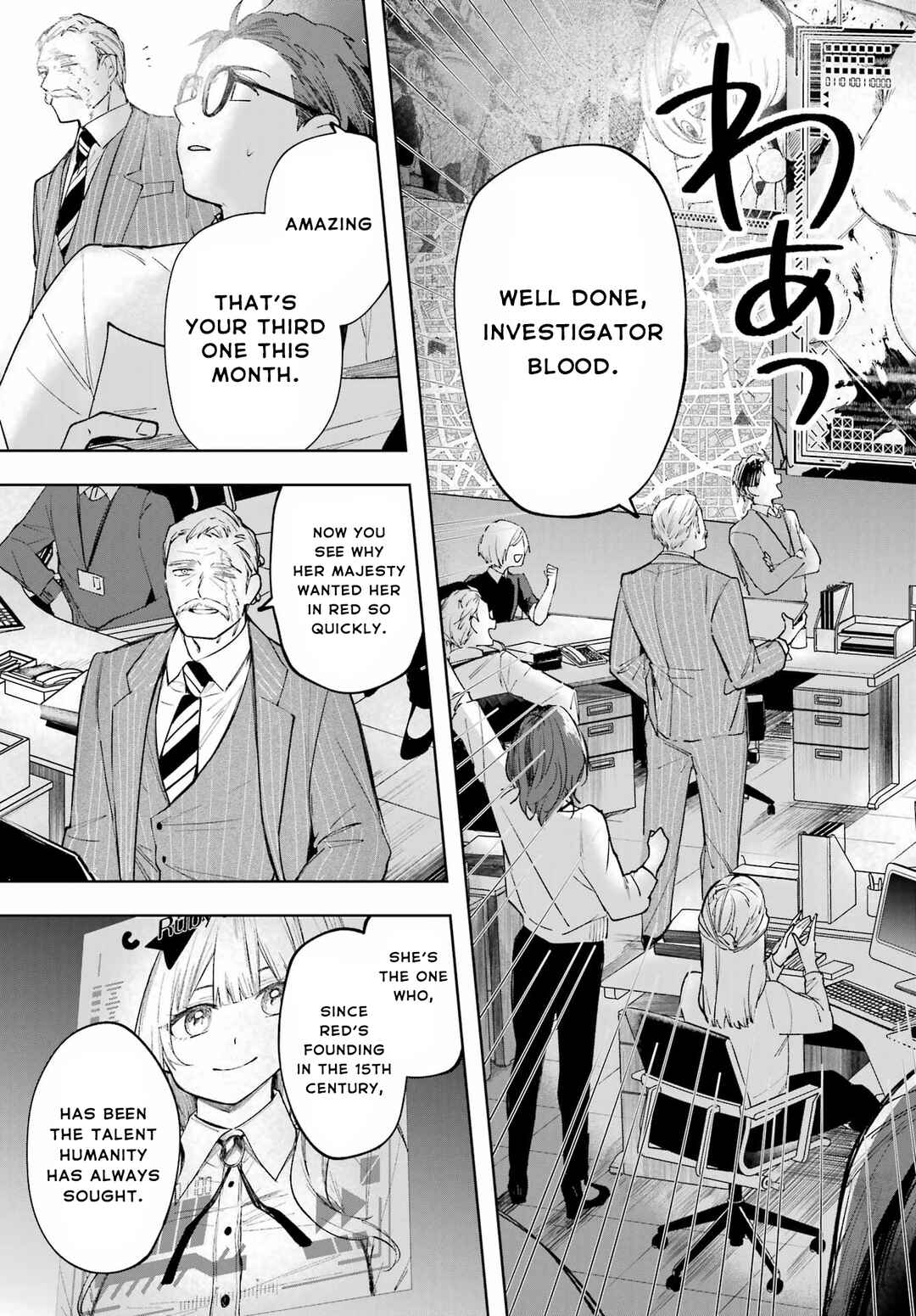 Ruby on the Cake: Hitokui Majo no Bansankai Chapter 1 - Page 19