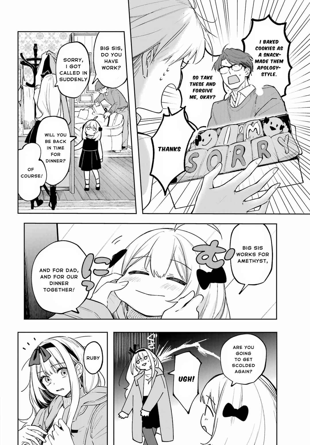 Ruby on the Cake: Hitokui Majo no Bansankai Chapter 1 - Page 32