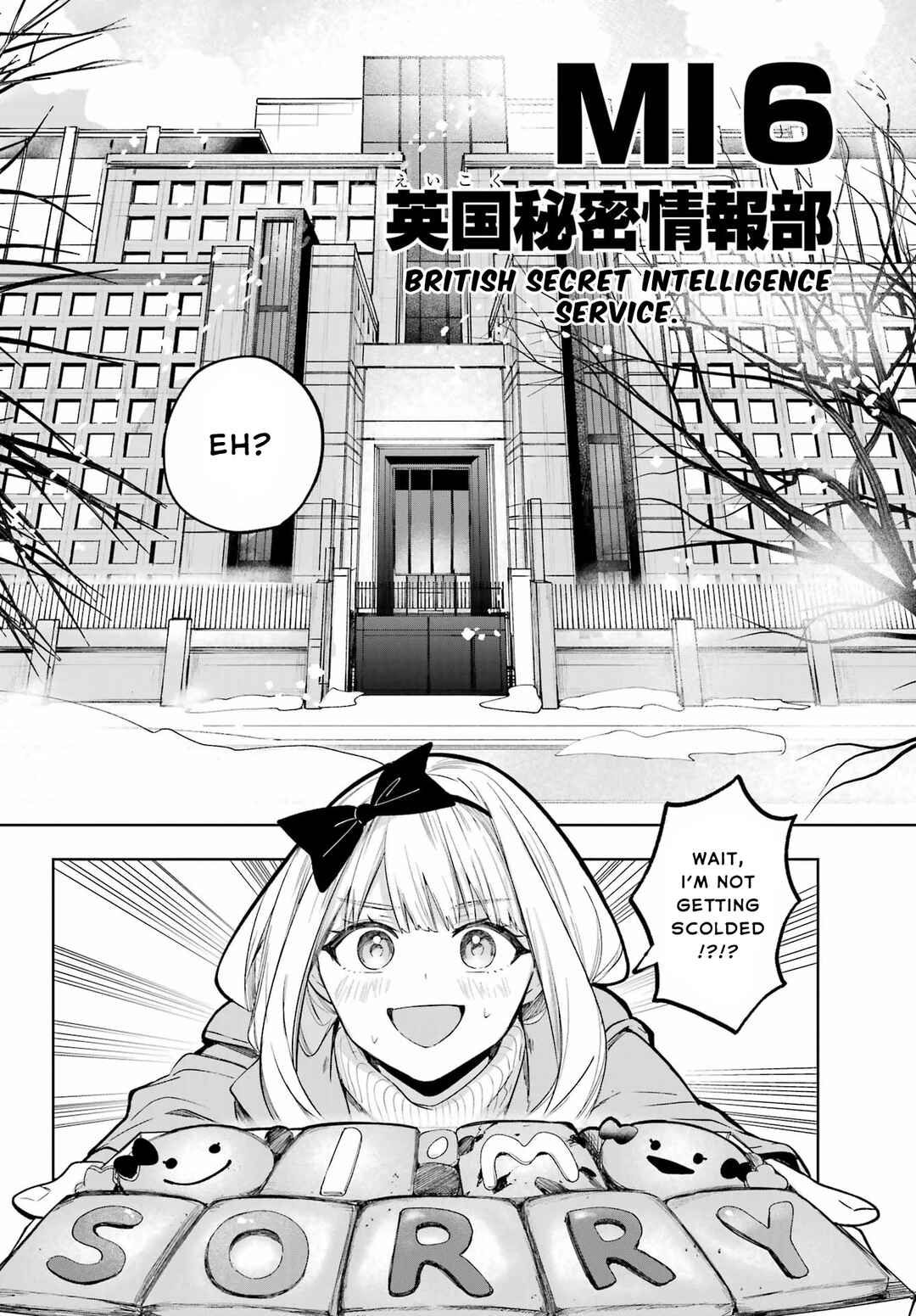 Ruby on the Cake: Hitokui Majo no Bansankai Chapter 1 - Page 38