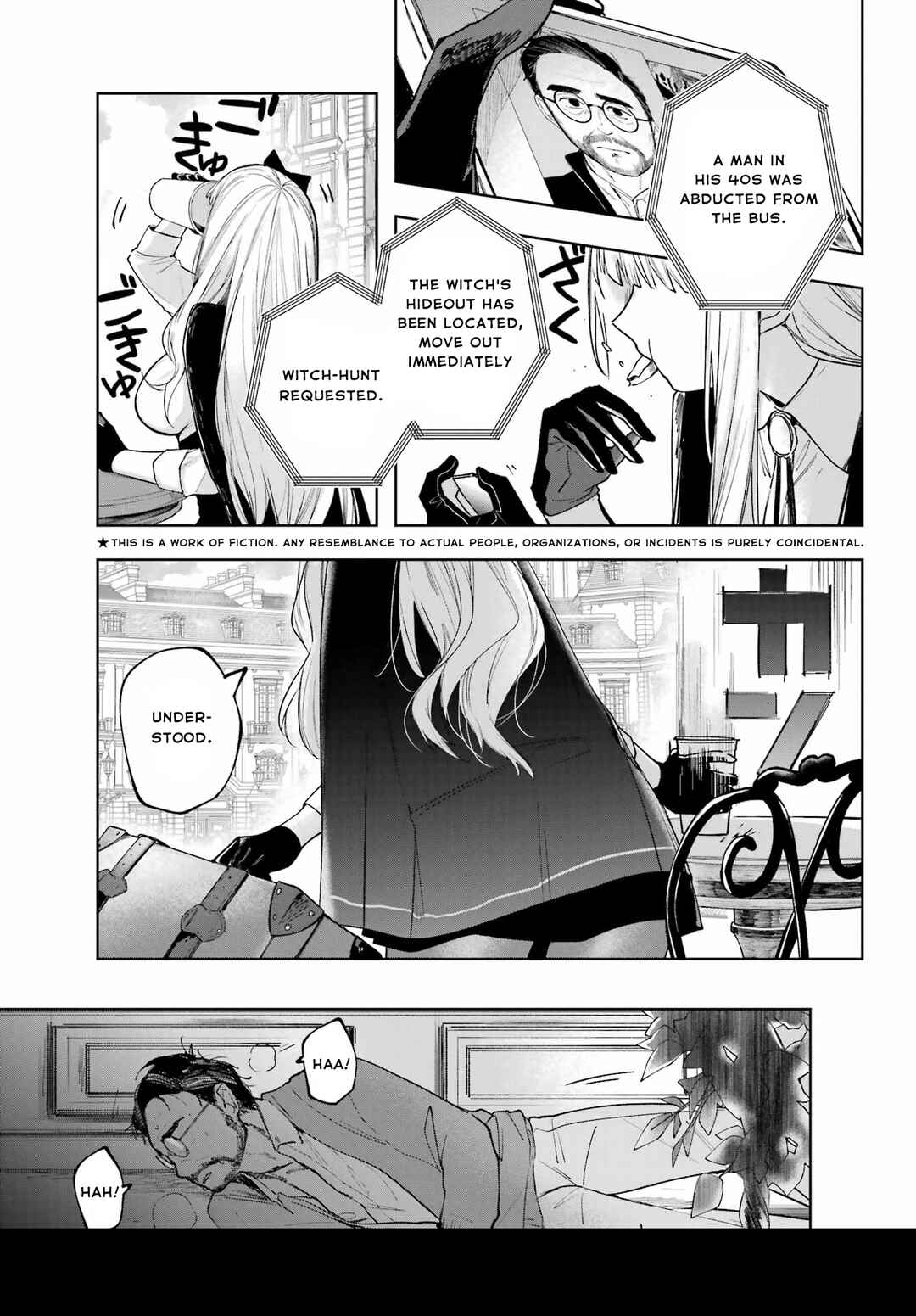 Ruby on the Cake: Hitokui Majo no Bansankai Chapter 1 - Page 5