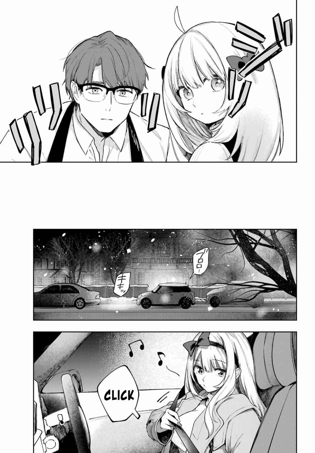 Ruby on the Cake: Hitokui Majo no Bansankai Chapter 1 - Page 57