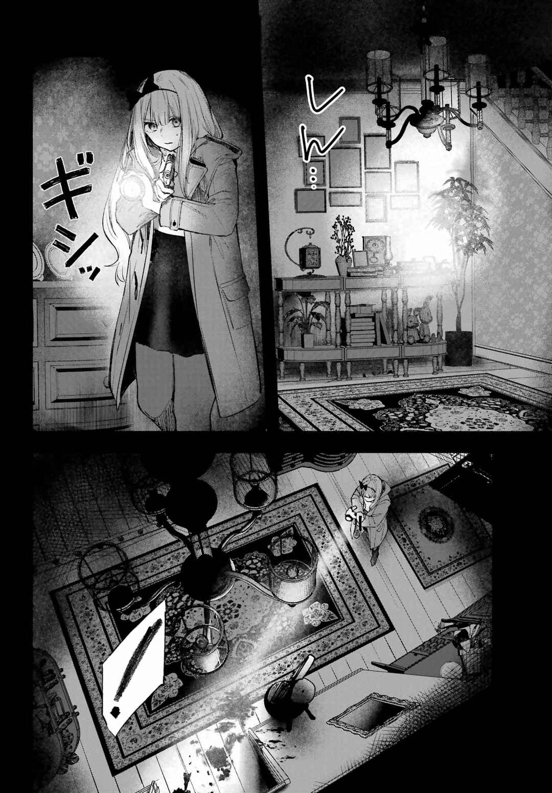 Ruby on the Cake: Hitokui Majo no Bansankai Chapter 1 - Page 64