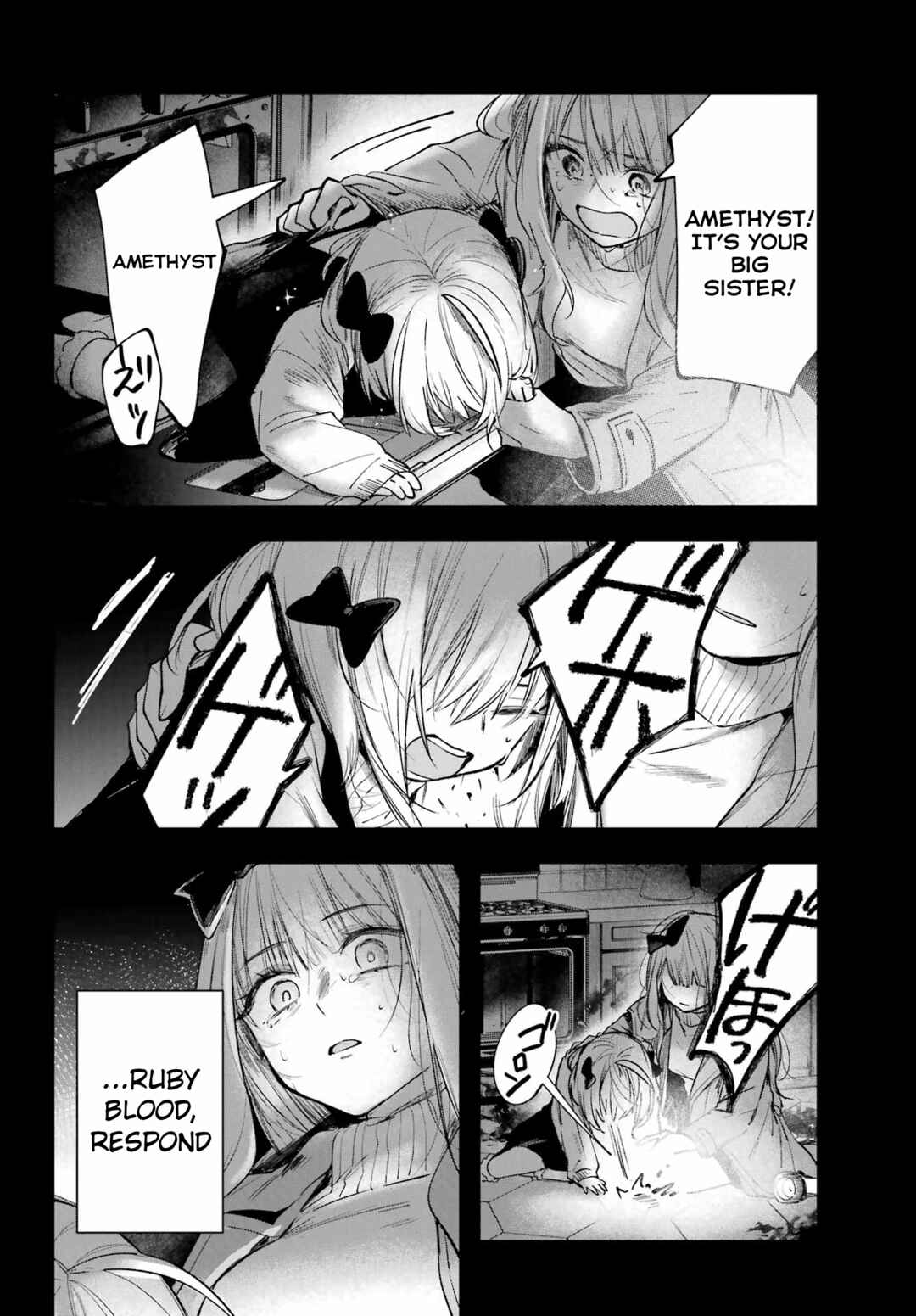 Ruby on the Cake: Hitokui Majo no Bansankai Chapter 1 - Page 76