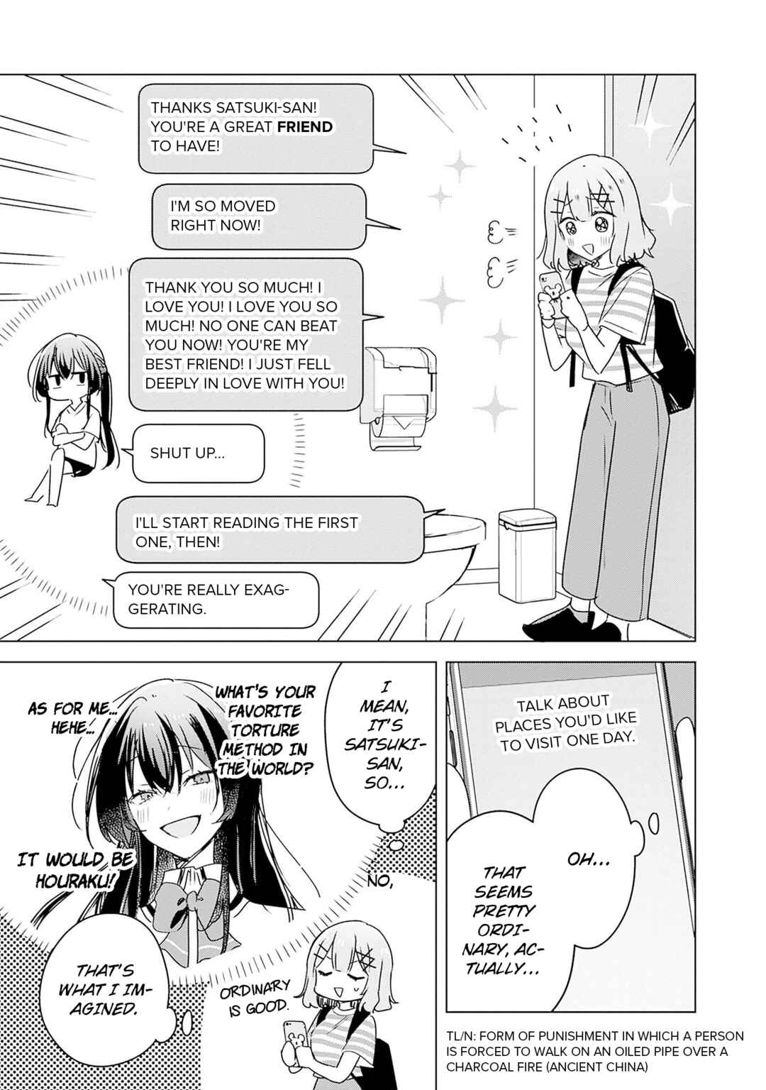 Watashi ga Koibito ni Nareru Wakenai jan, Murimuri! (※Muri ja Nakatta!?) Chapter 42 - Page 17