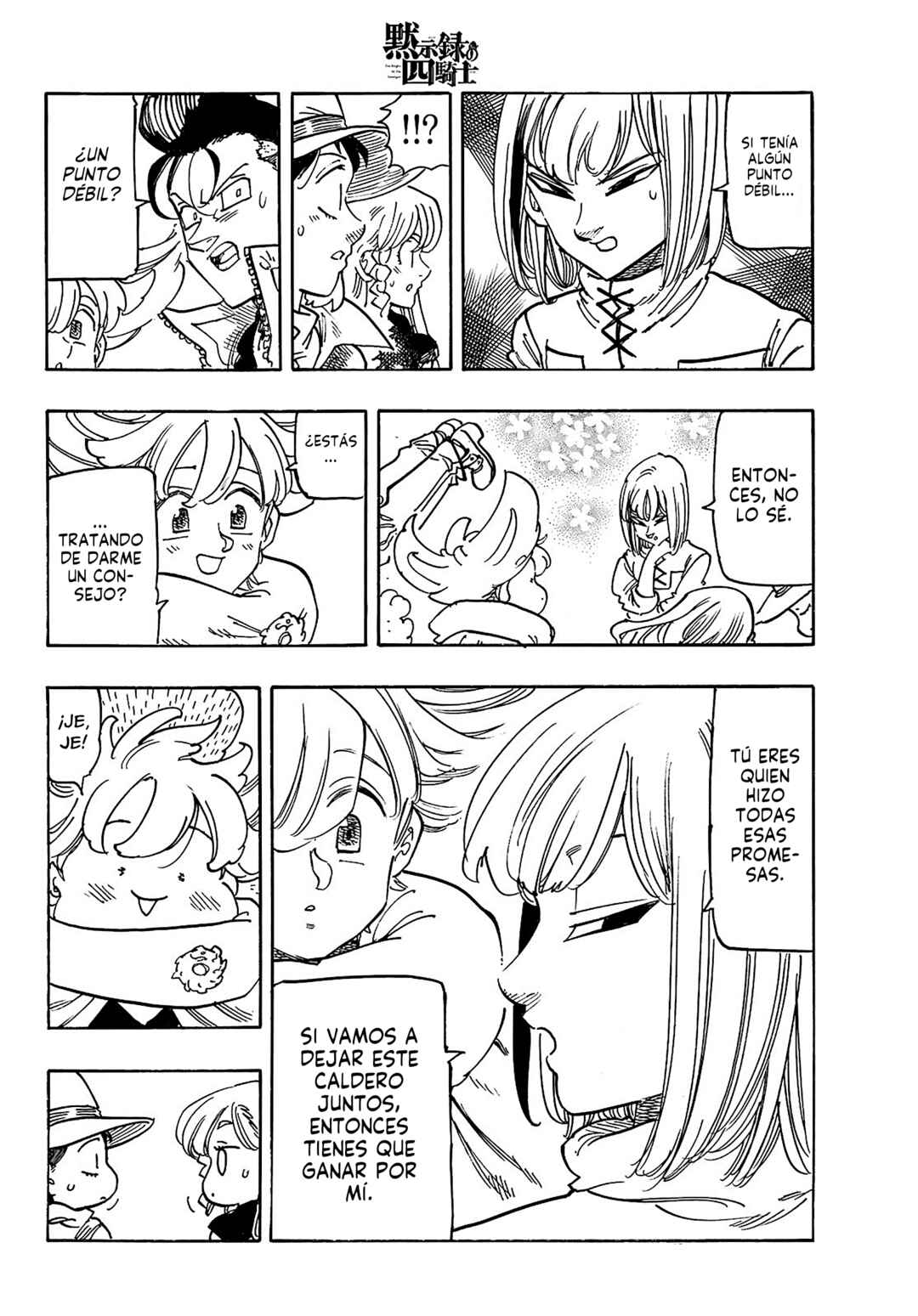 Mokushiroku no Yonkishi Chapter 176 - Page 12