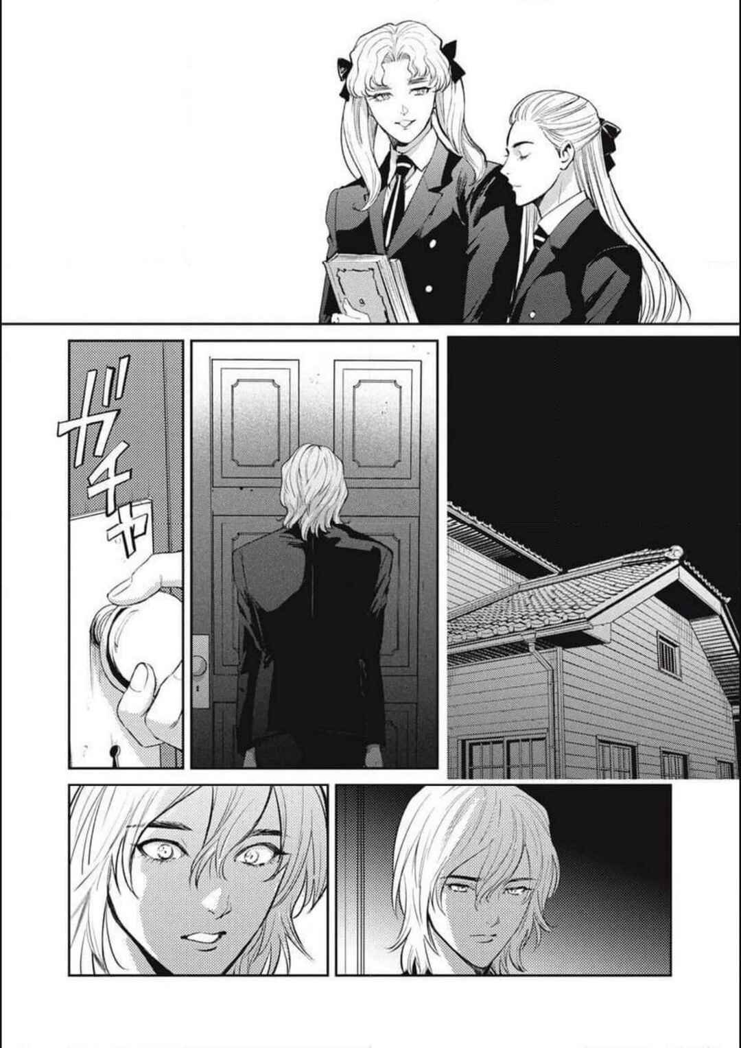Omega Megaera Chapter 42 - Page 27