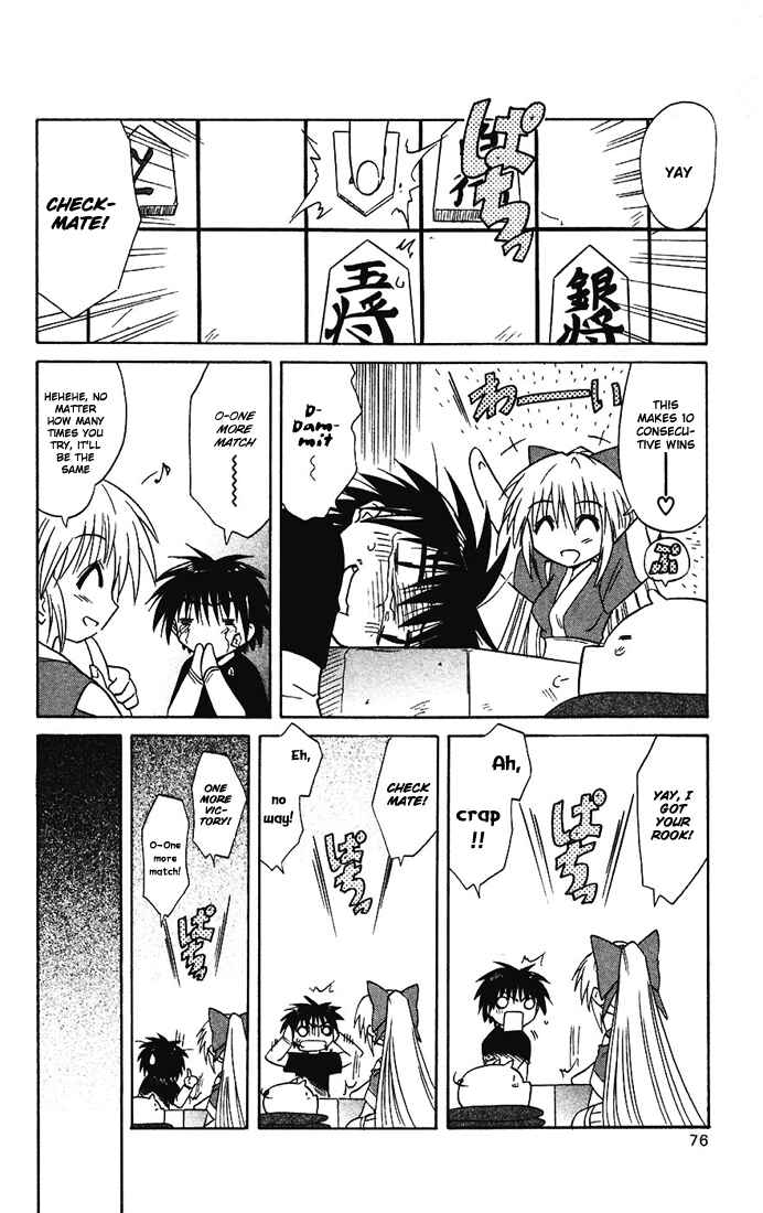Nagasarete Airantou Chapter 15 - Page 12