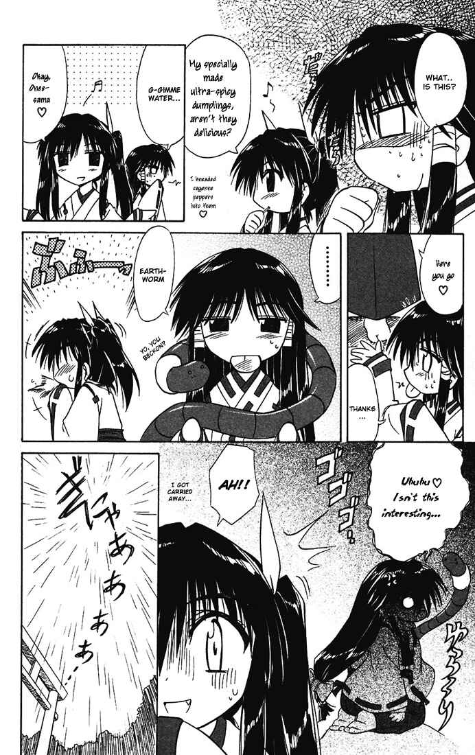 Nagasarete Airantou Chapter 15 - Page 18