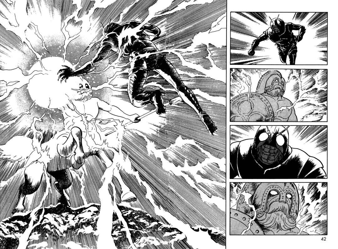 Kamen Rider Black Chapter 9 - Page 41