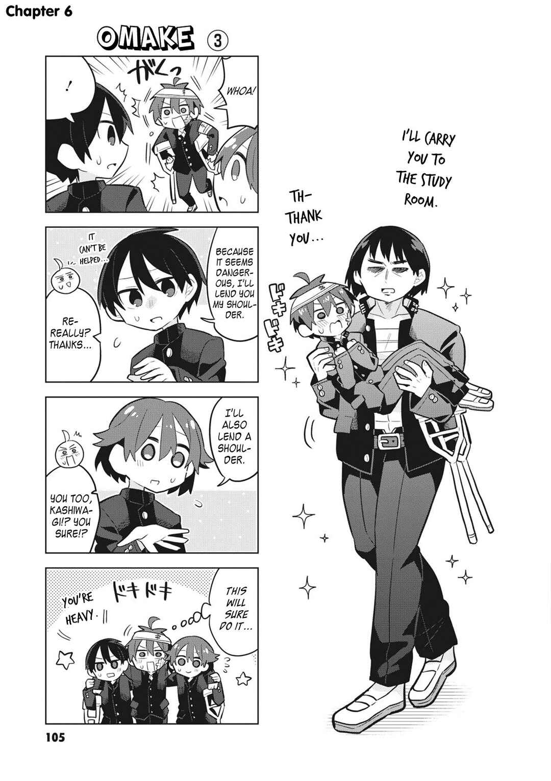 Puberty, an All Boys School!? and Nakano-kun Chapter 7.5 - Page 11