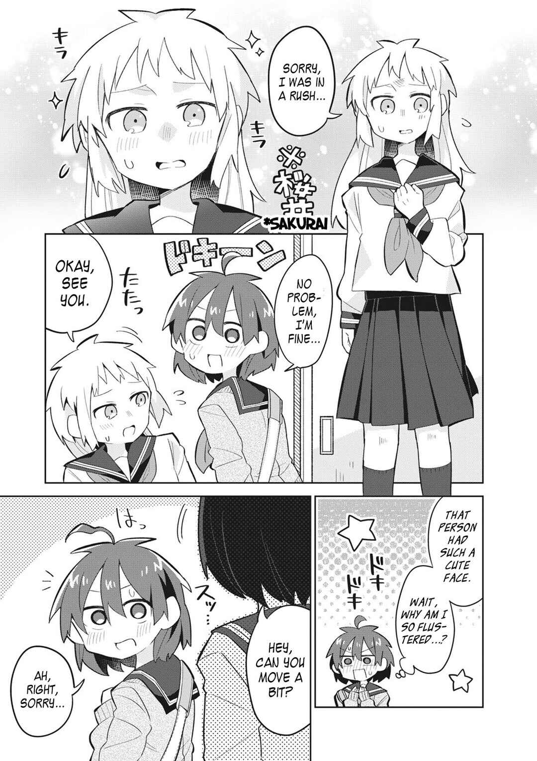 Puberty, an All Boys School!? and Nakano-kun Chapter 7.5 - Page 14