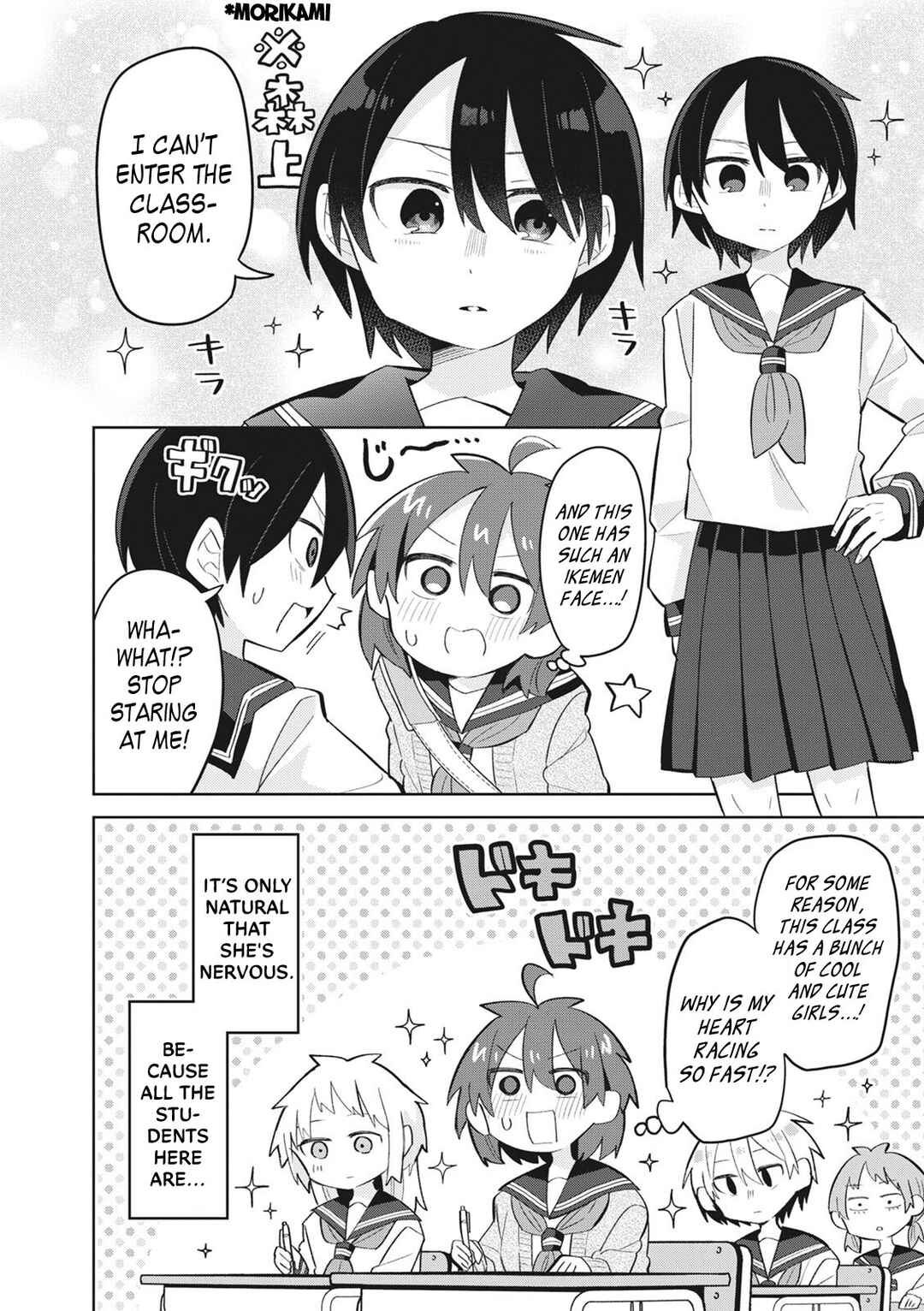 Puberty, an All Boys School!? and Nakano-kun Chapter 7.5 - Page 15
