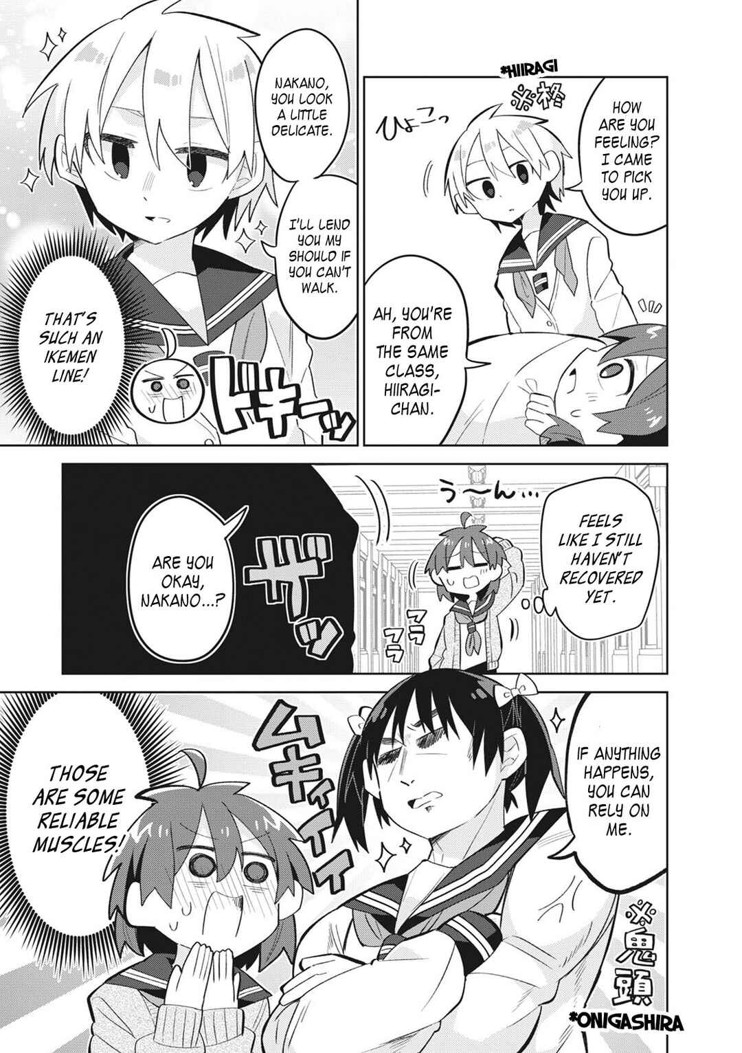 Puberty, an All Boys School!? and Nakano-kun Chapter 7.5 - Page 18