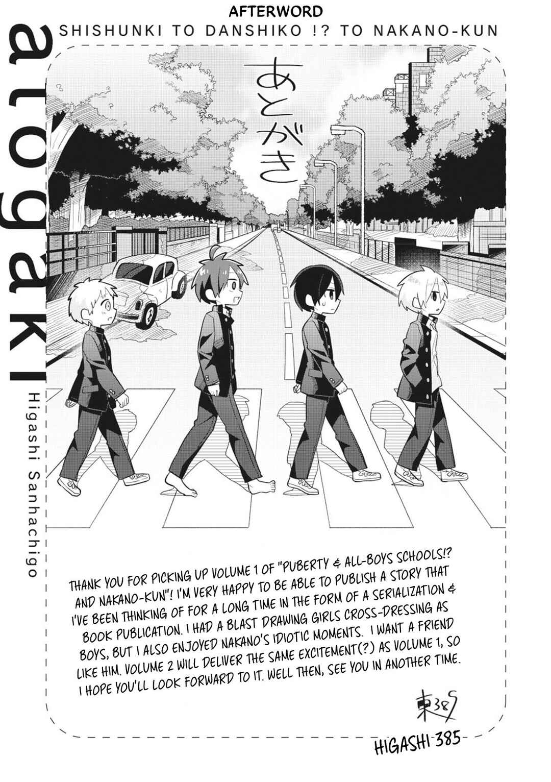 Puberty, an All Boys School!? and Nakano-kun Chapter 7.5 - Page 20