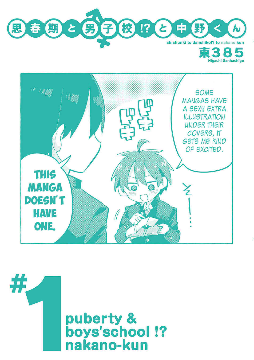 Puberty, an All Boys School!? and Nakano-kun Chapter 7.5 - Page 21