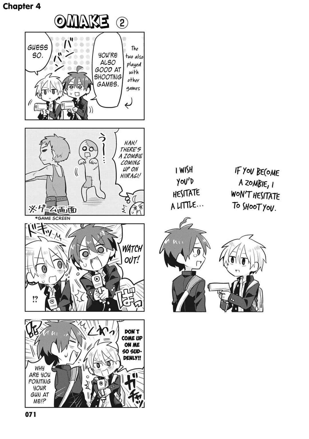 Puberty, an All Boys School!? and Nakano-kun Chapter 7.5 - Page 9