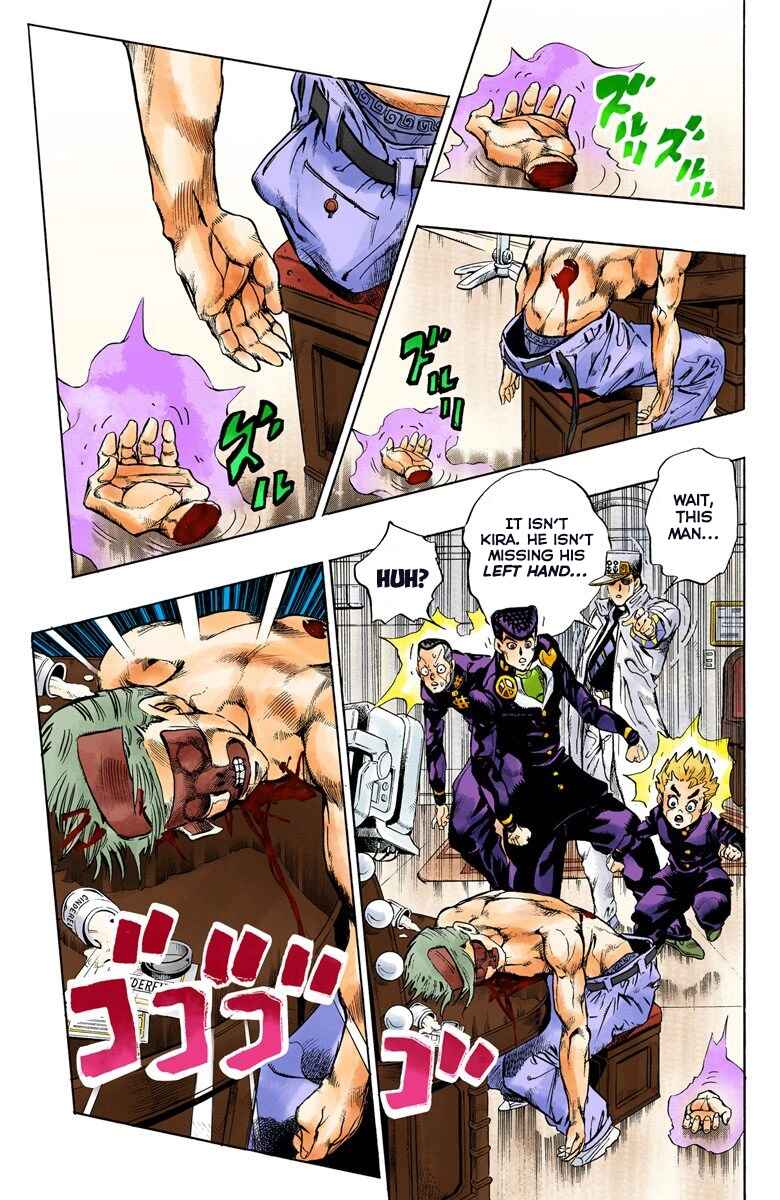 JoJo no Kimyou na Bouken: Part 4 - Diamond wa Kudakenai Color-ban Chapter 99 - Page 12