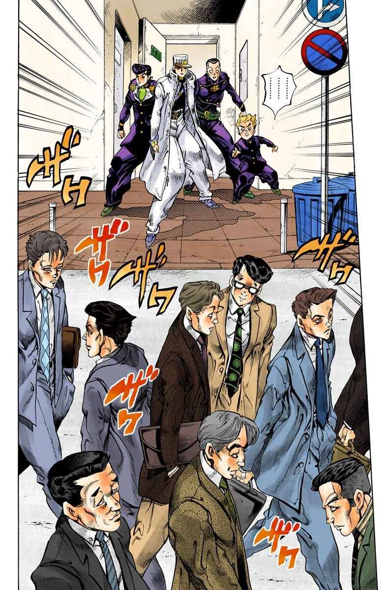 JoJo no Kimyou na Bouken: Part 4 - Diamond wa Kudakenai Color-ban Chapter 99 - Page 17