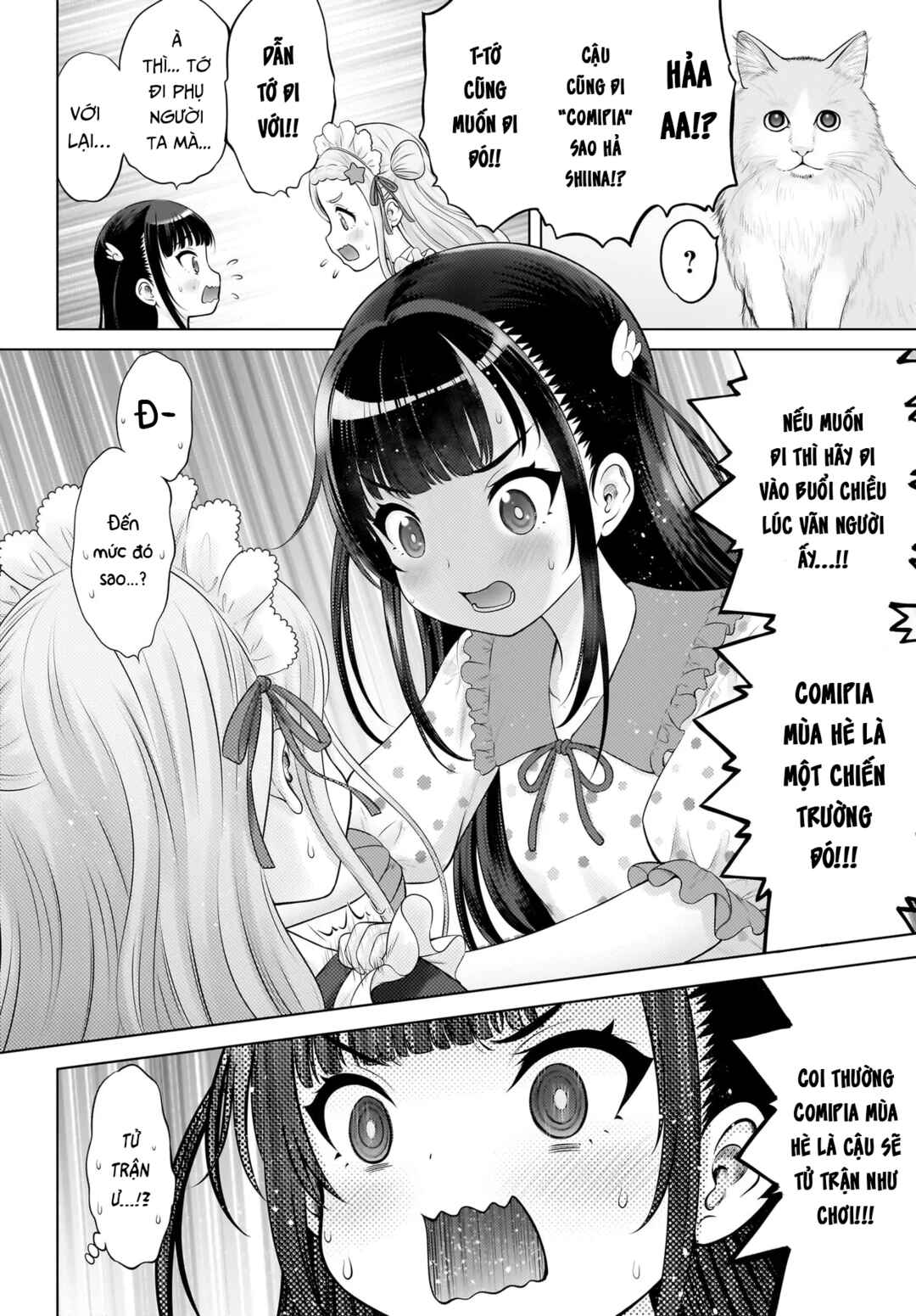 Watashi no Kouguchi-Sensei Chapter 14 - Page 10