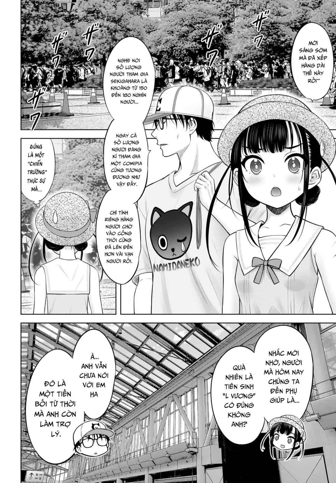 Watashi no Kouguchi-Sensei Chapter 14 - Page 12