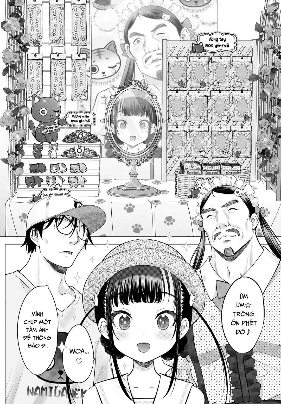 Watashi no Kouguchi-Sensei Chapter 14 - Page 16