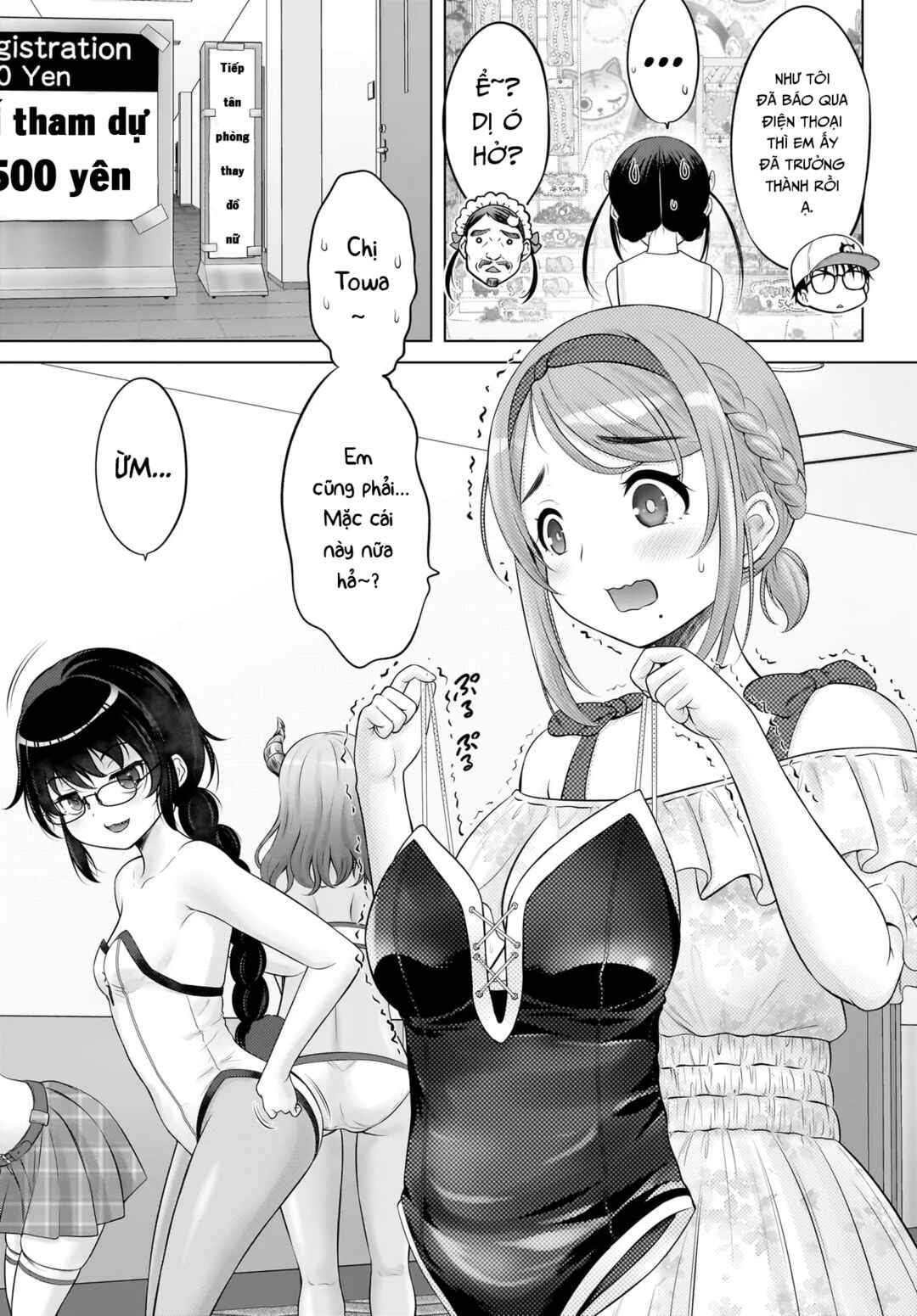 Watashi no Kouguchi-Sensei Chapter 14 - Page 19