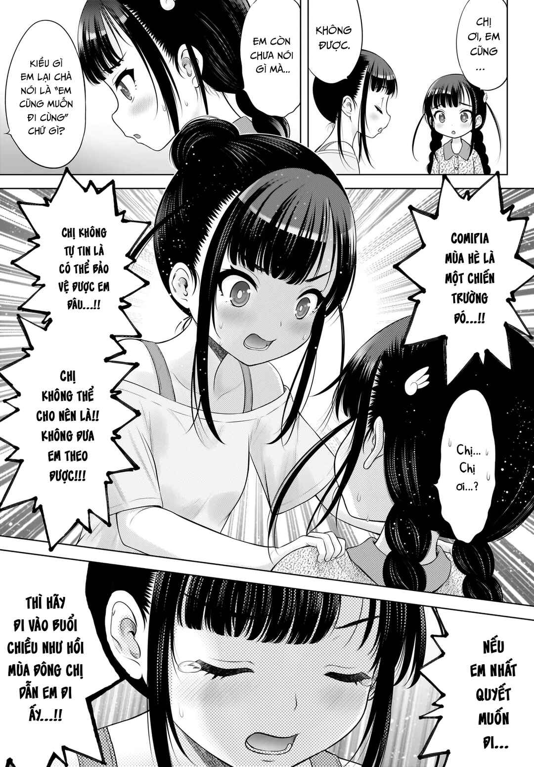 Watashi no Kouguchi-Sensei Chapter 14 - Page 3