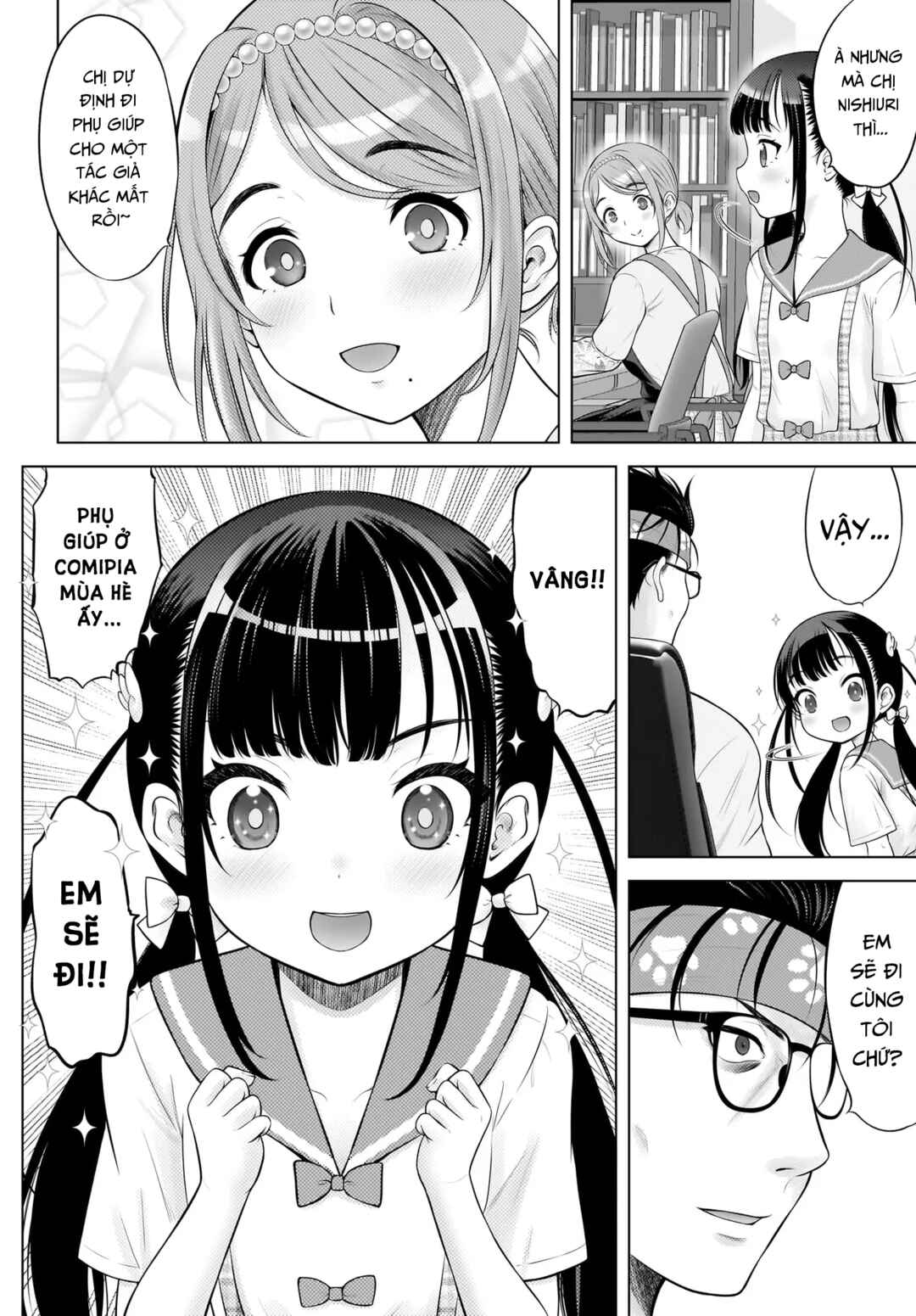 Watashi no Kouguchi-Sensei Chapter 14 - Page 6