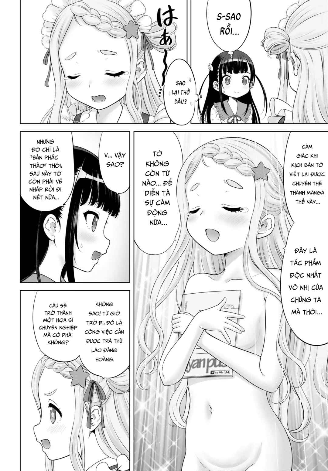 Watashi no Kouguchi-Sensei Chapter 14 - Page 8