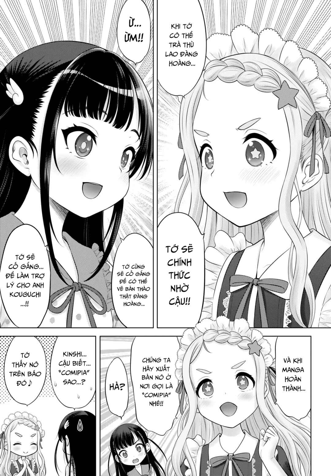 Watashi no Kouguchi-Sensei Chapter 14 - Page 9