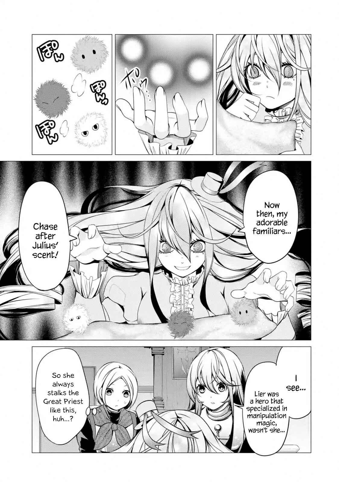 I'm Working at the Church as a Priest, but I Want to Be Cut Some Slack from the Mutilated Bodies of the Heroes that Keep Getting Sent to Me Chapter 4.5 - Page 1