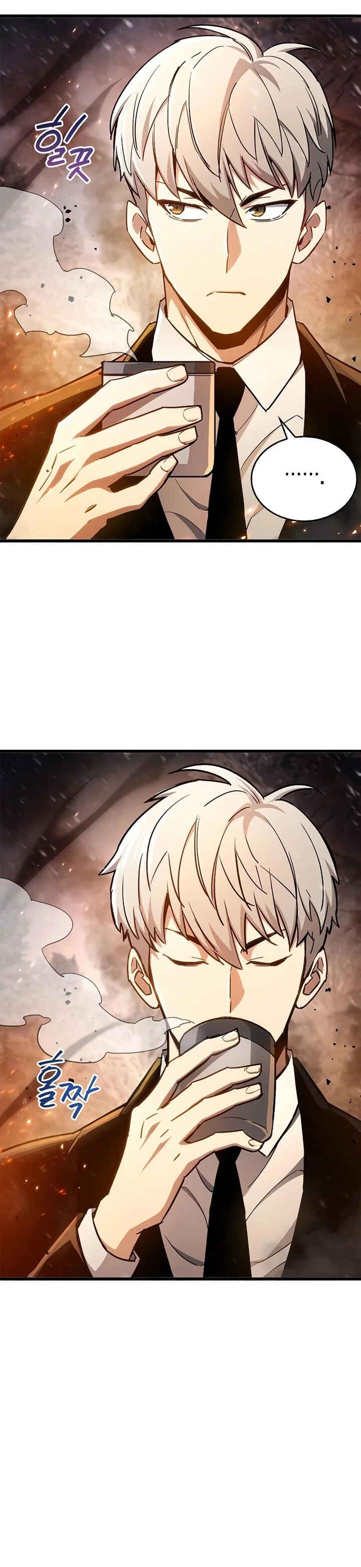 Player ga Gwageoreul Sung-gim Chapter 7 - Page 30