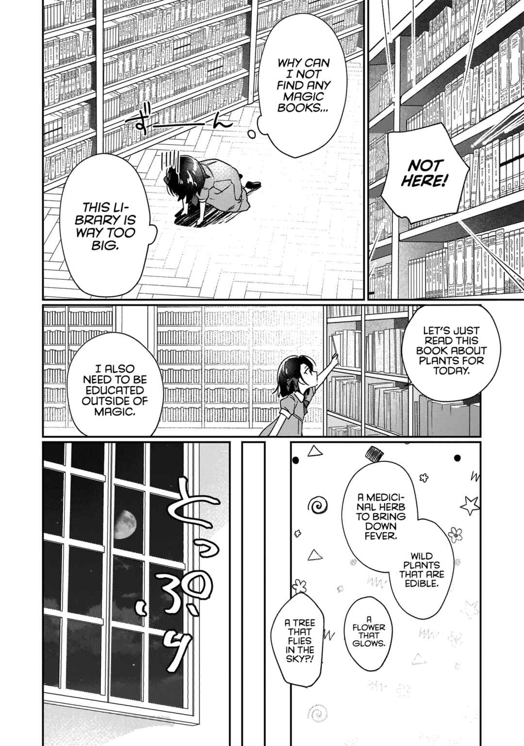 Rekishi ni Nokoru Akujo ni Naruzo - Akuyaku Reijou ni Naru hodo Ouji no Dekiai wa Kasoku Suru you desu! Chapter 1 - Page 14