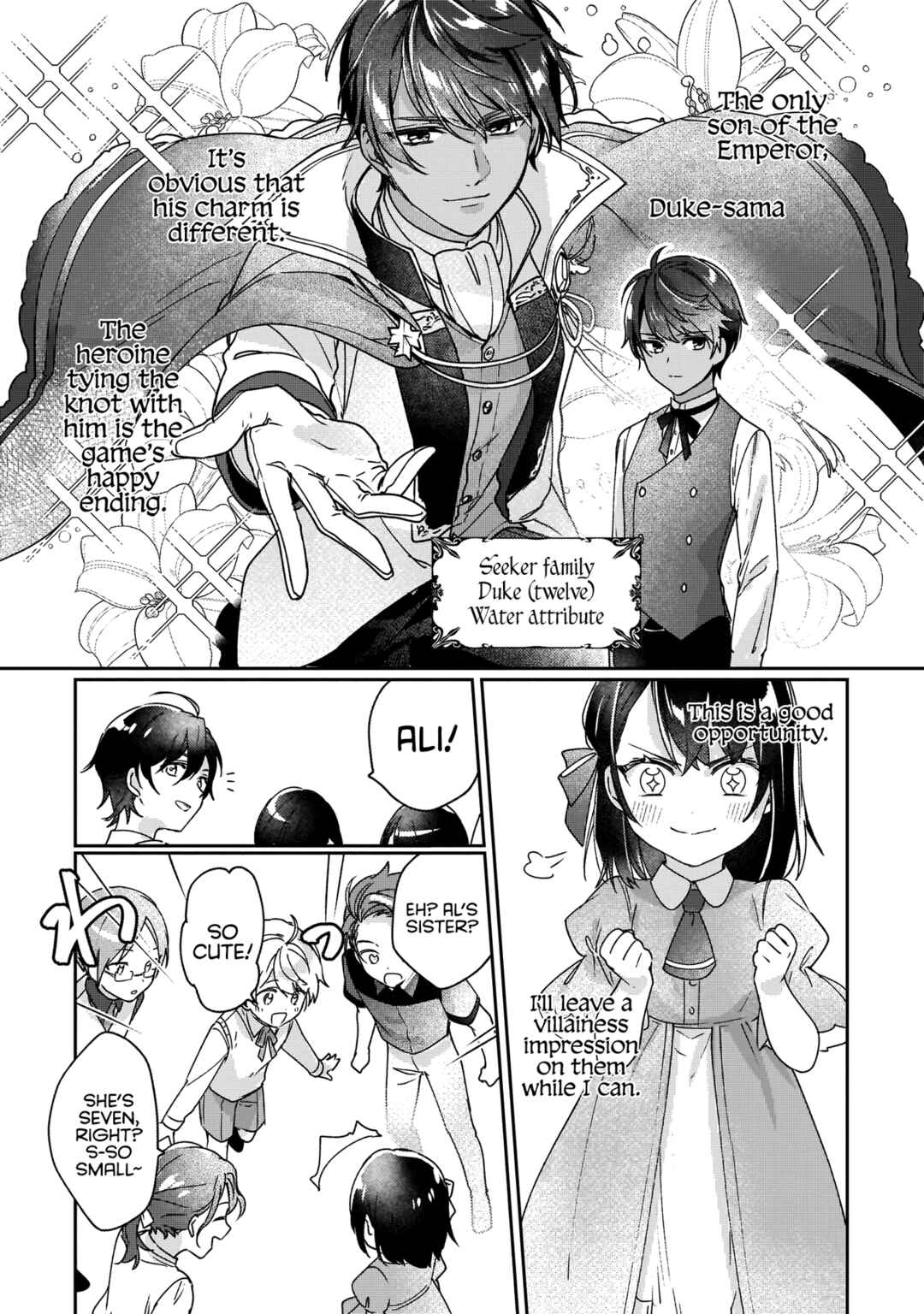 Rekishi ni Nokoru Akujo ni Naruzo - Akuyaku Reijou ni Naru hodo Ouji no Dekiai wa Kasoku Suru you desu! Chapter 1 - Page 22