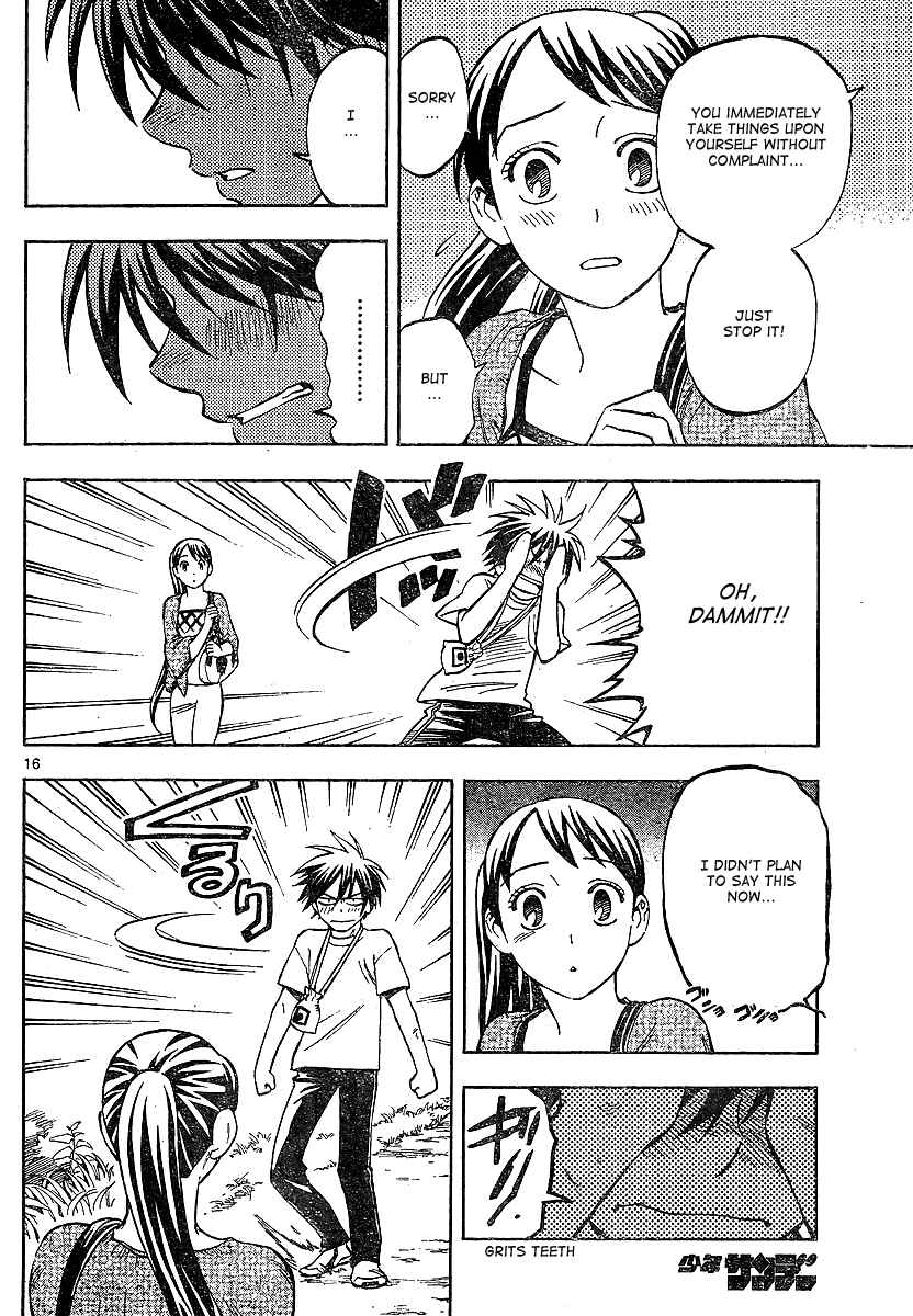 Kekkaishi Chapter 322 - Page 16