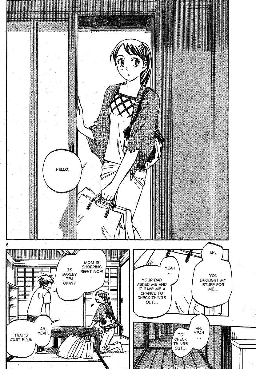 Kekkaishi Chapter 322 - Page 6