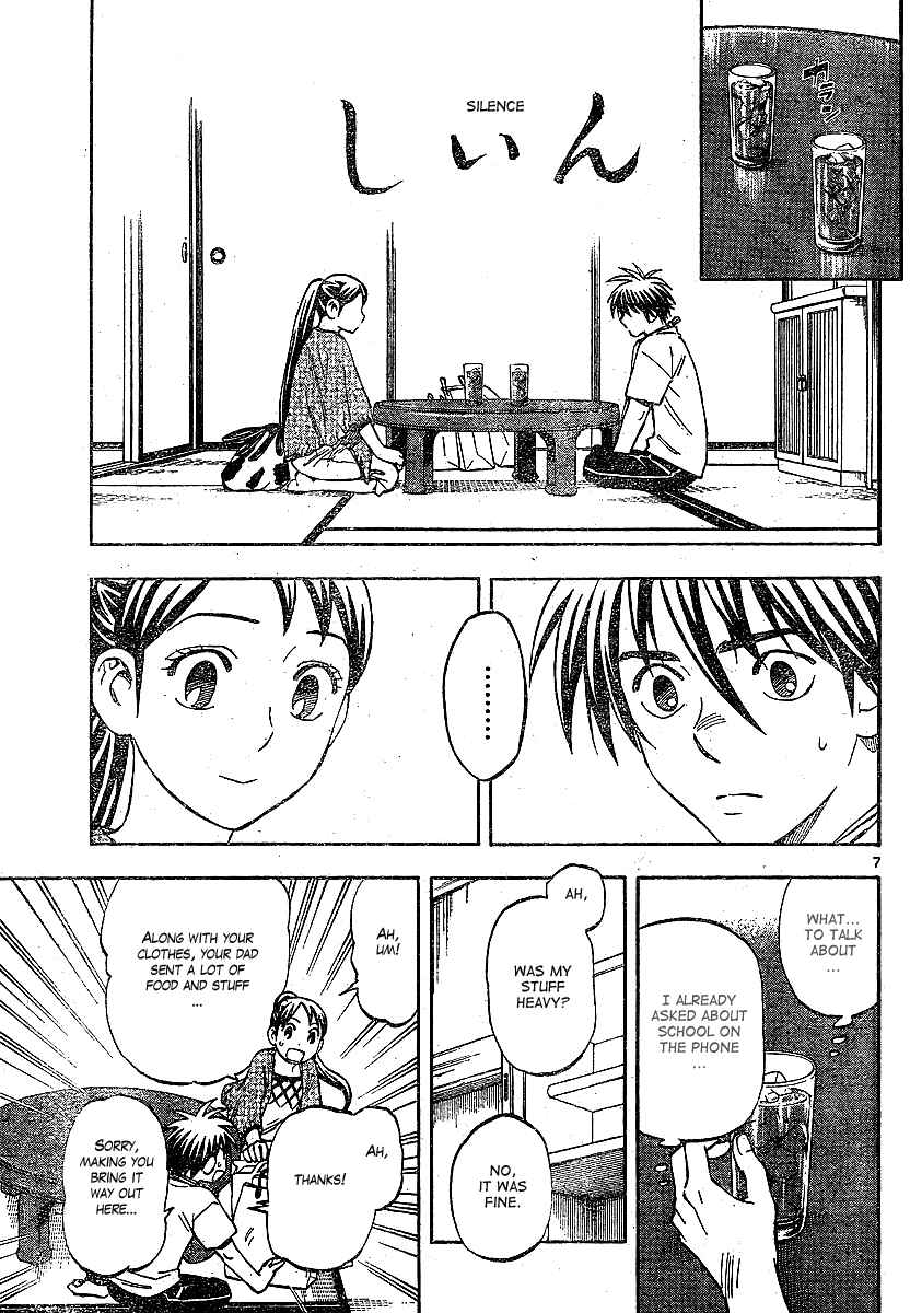 Kekkaishi Chapter 322 - Page 7