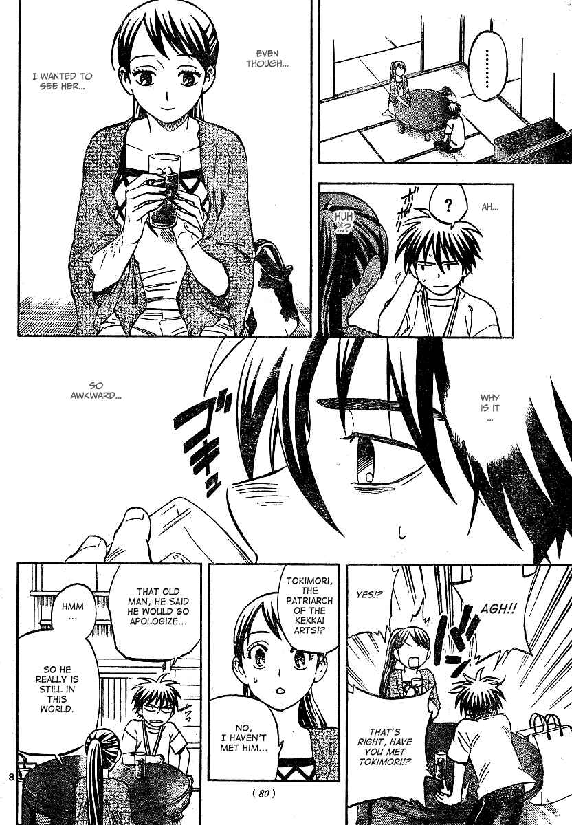 Kekkaishi Chapter 322 - Page 8