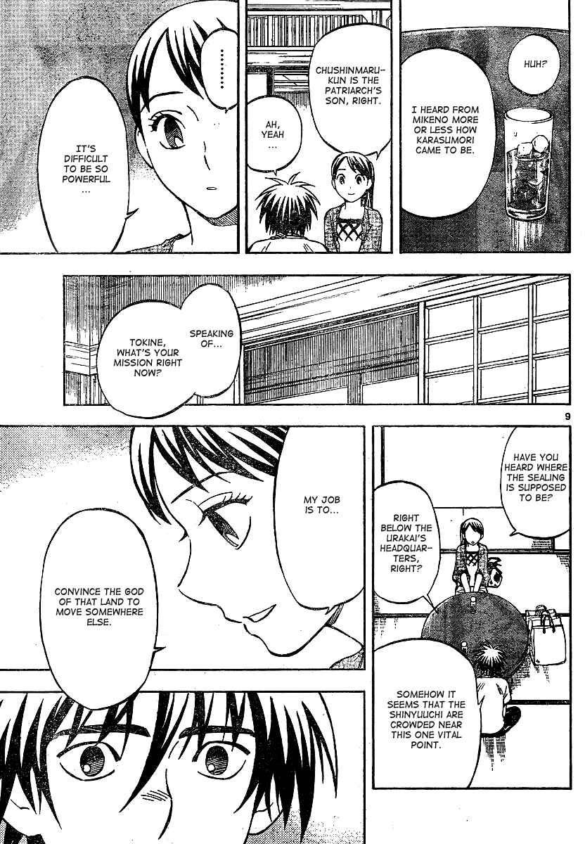 Kekkaishi Chapter 322 - Page 9