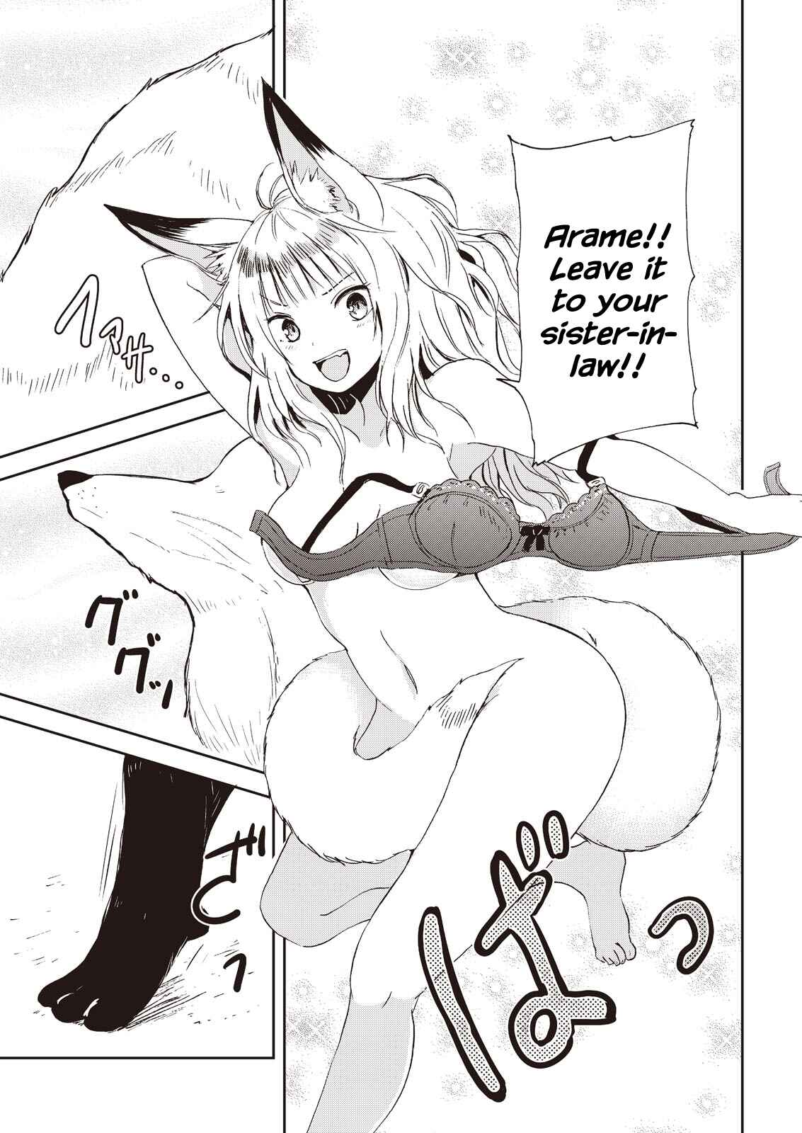 Kitsune no Oyome-chan Chapter 6 - Page 15