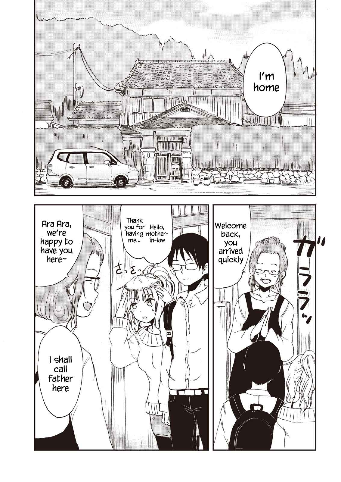 Kitsune no Oyome-chan Chapter 6 - Page 3
