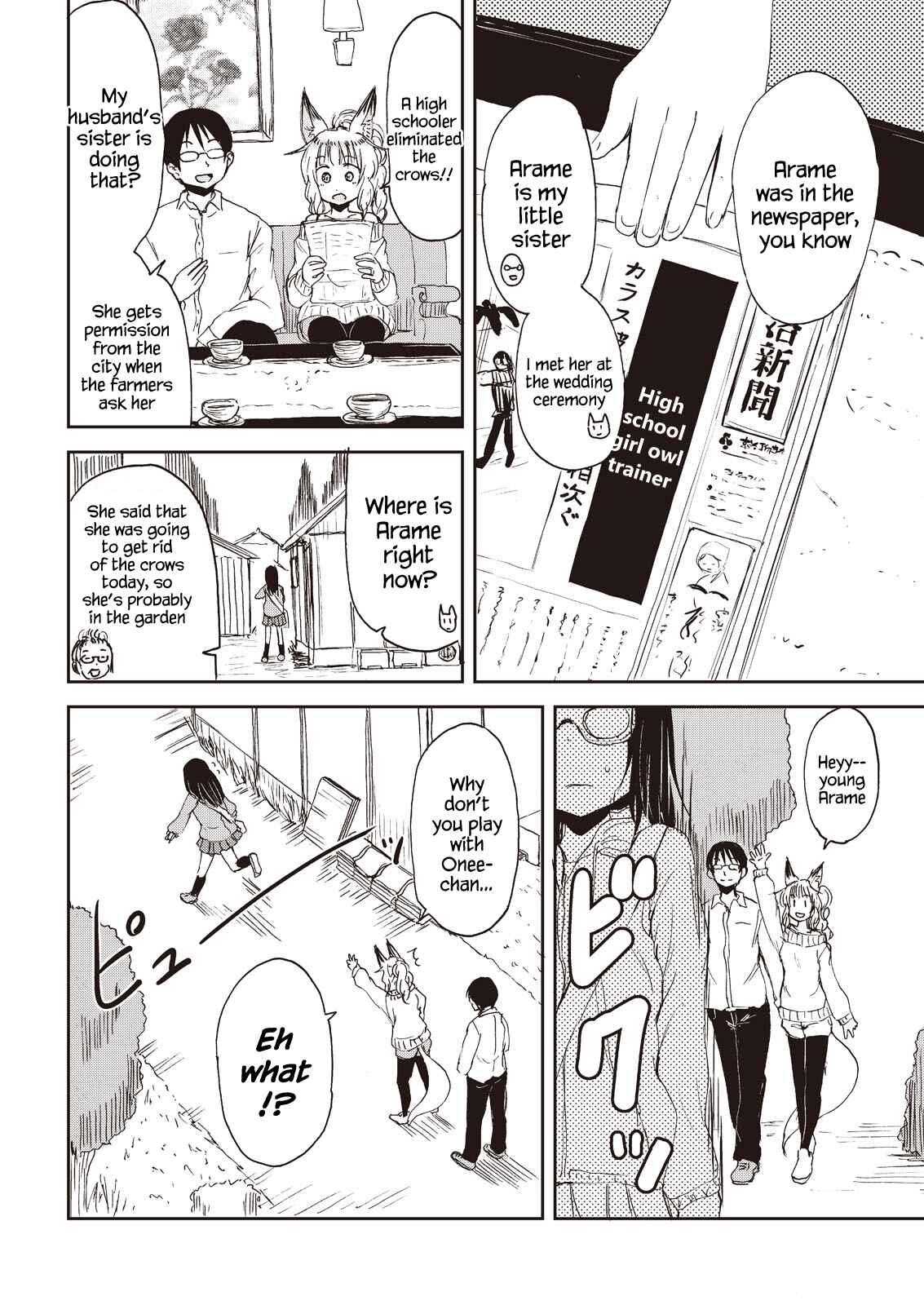 Kitsune no Oyome-chan Chapter 6 - Page 6