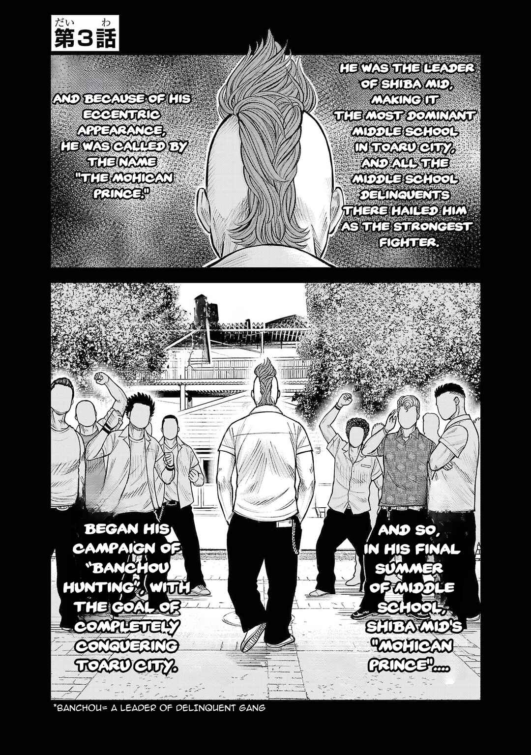 WORST Gaiden Saburoku Santa Namonaki Karasu-tachi Chapter 3 - Page 1