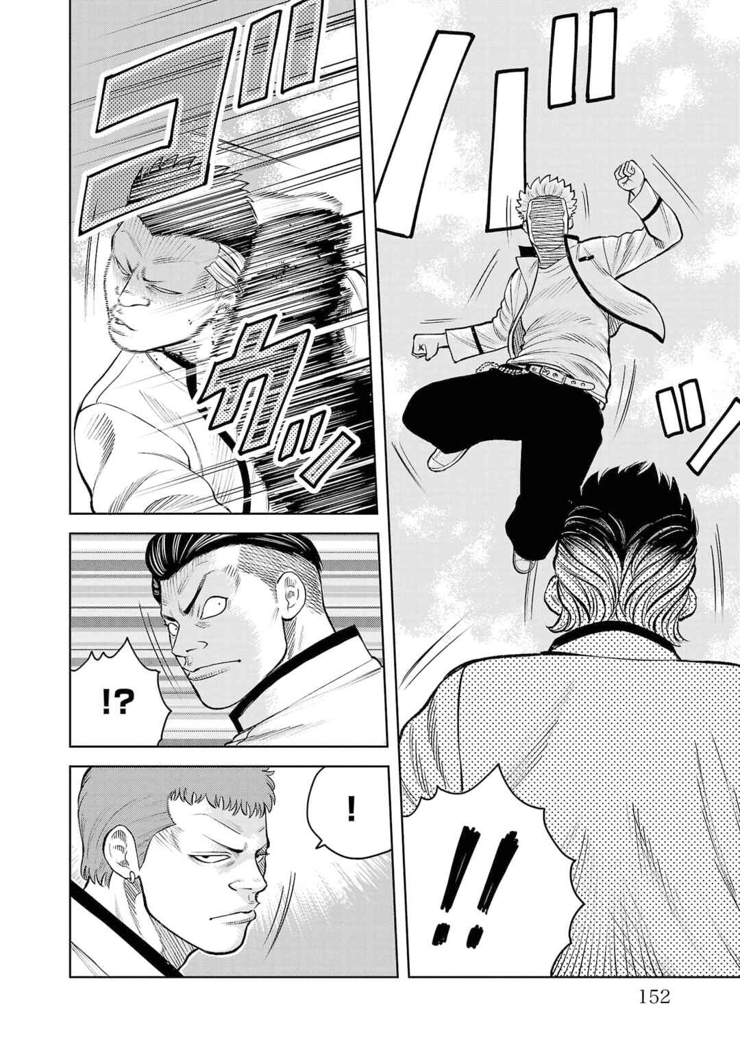 WORST Gaiden Saburoku Santa Namonaki Karasu-tachi Chapter 3 - Page 40