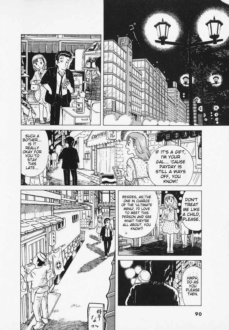 Oishinbo Chapter 4 - Page 10