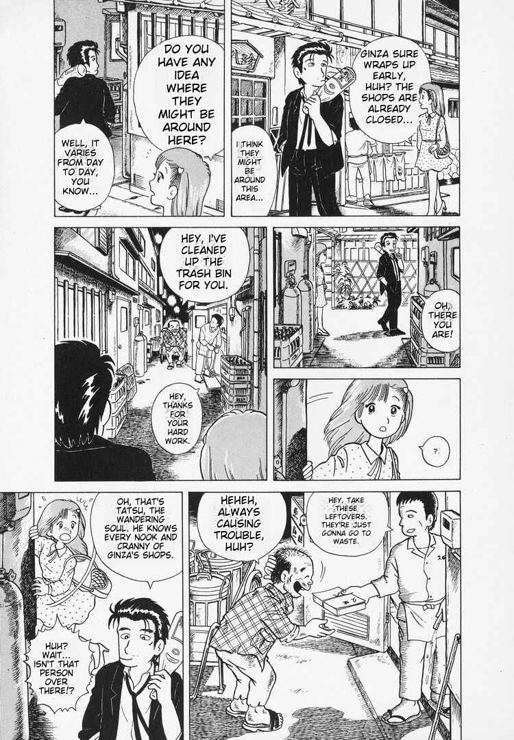 Oishinbo Chapter 4 - Page 11